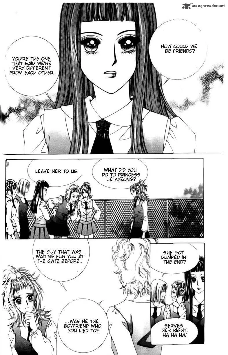 The Moment When a Fox Becomes a Wolf Chapter 41 page 17