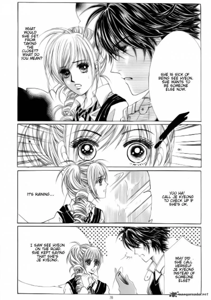 The Moment When a Fox Becomes a Wolf Chapter 43 page 13