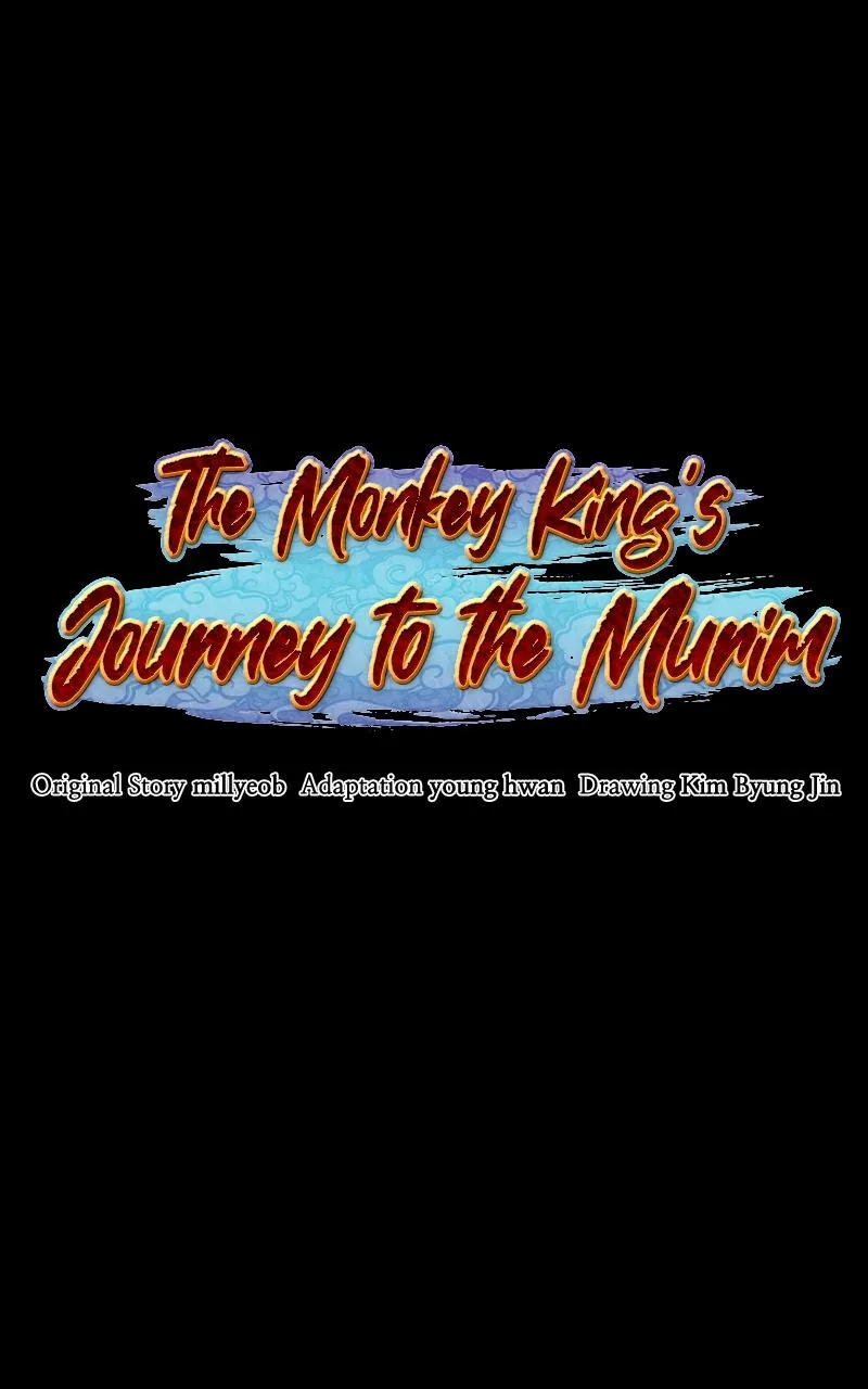 The Monkey King's Journey to the Murim Chapter 13 page 1