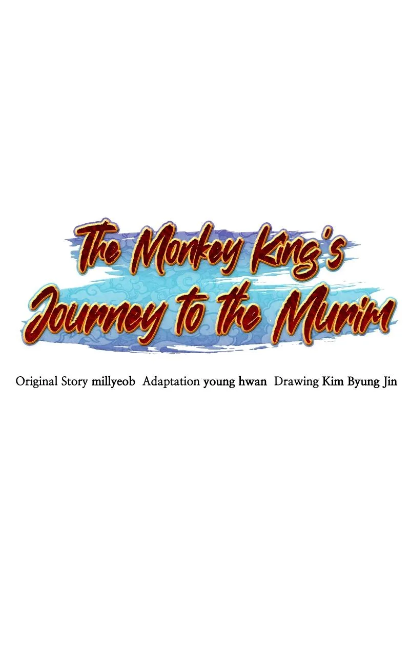 The Monkey King's Journey to the Murim Chapter 18 page 6