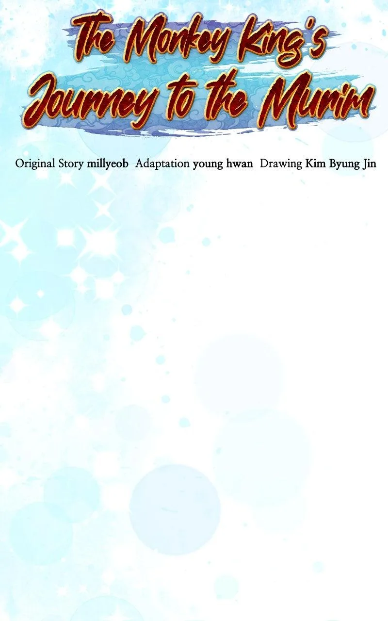 The Monkey King's Journey to the Murim Chapter 23 page 7