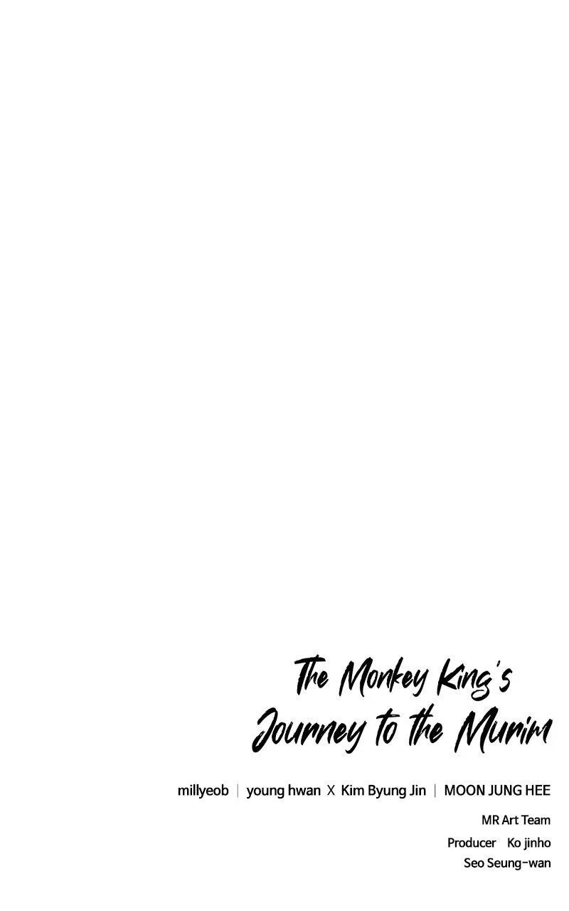 The Monkey King's Journey to the Murim Chapter 23 page 145
