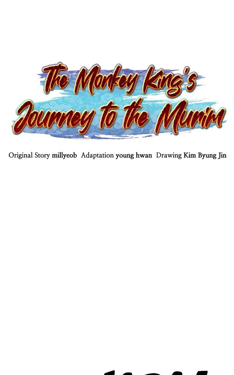 The Monkey King's Journey to the Murim Chapter 43 page 9