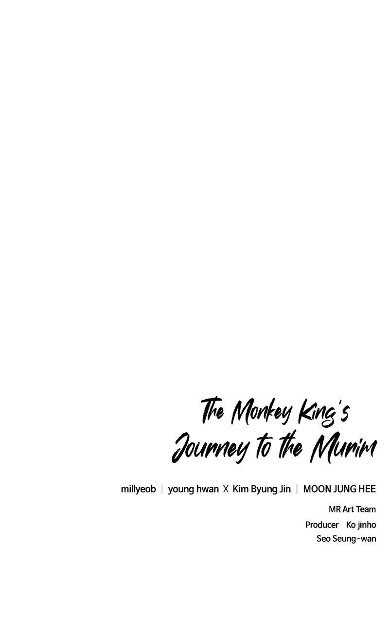 The Monkey King's Journey to the Murim Chapter 45 page 116