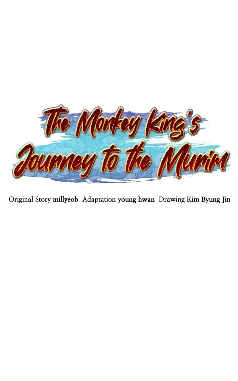 The Monkey King's Journey to the Murim Chapter 47 page 6