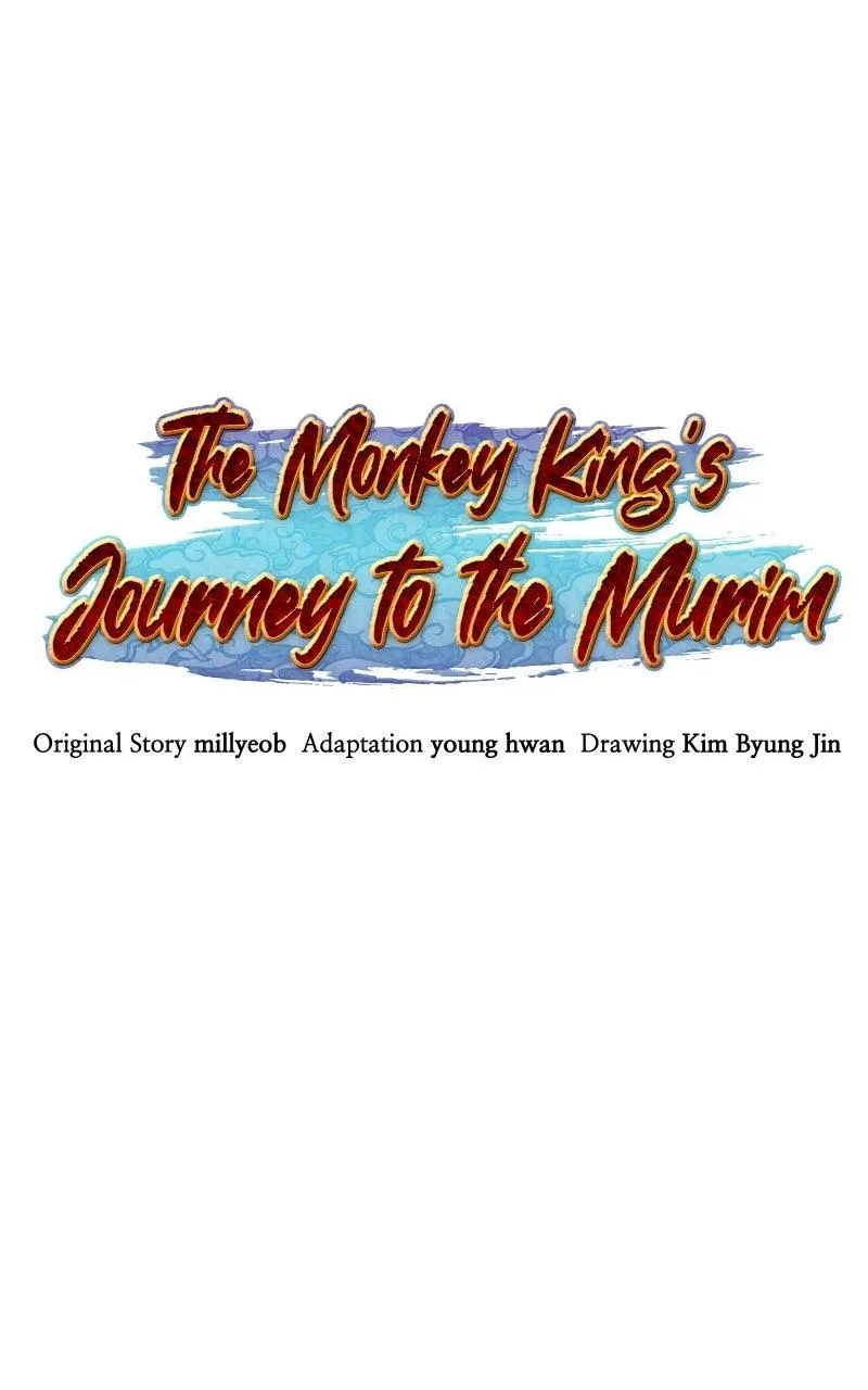 The Monkey King's Journey to the Murim Chapter 57 page 27