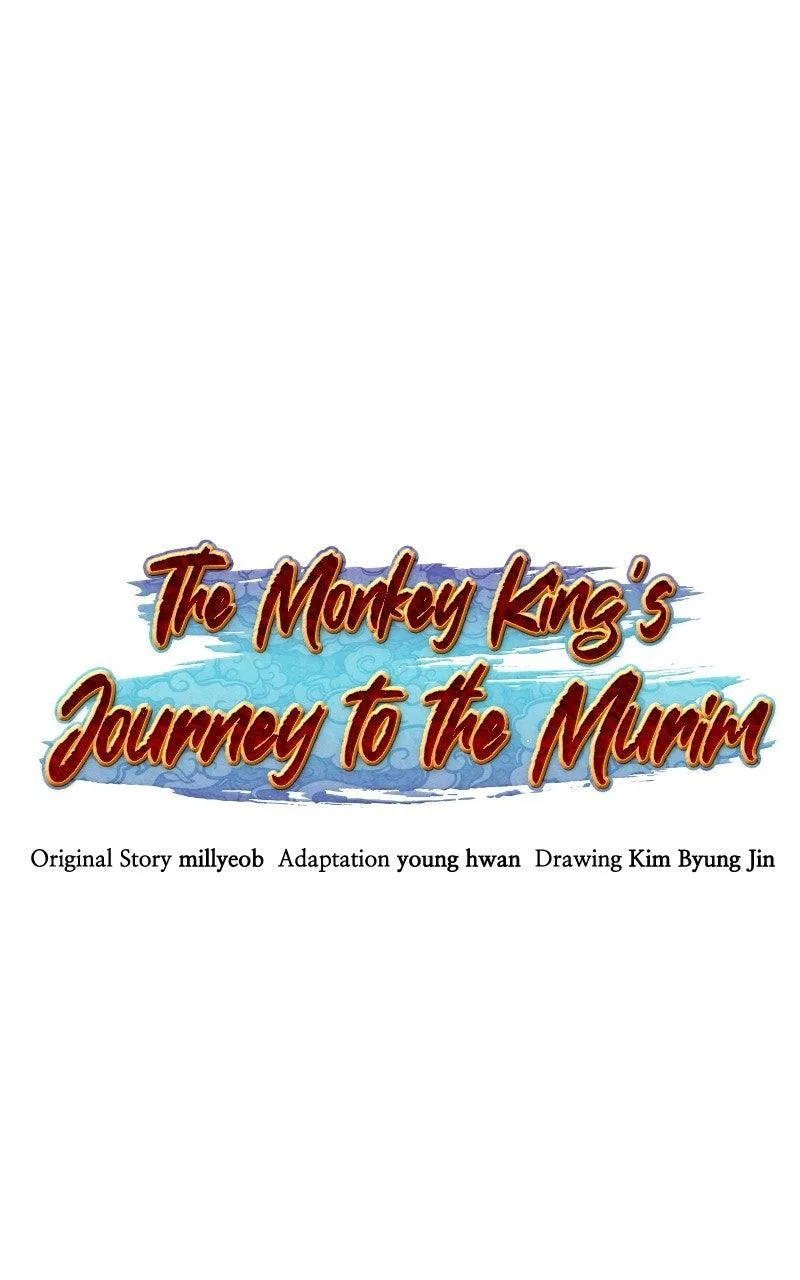 The Monkey King's Journey to the Murim Chapter 61 page 1