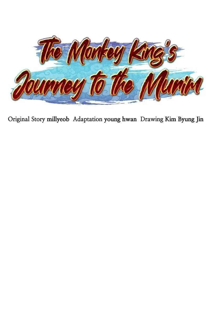 The Monkey King's Journey to the Murim Chapter 63 page 25