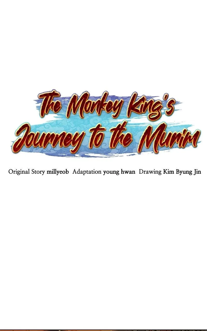 The Monkey King's Journey to the Murim Chapter 64 page 1