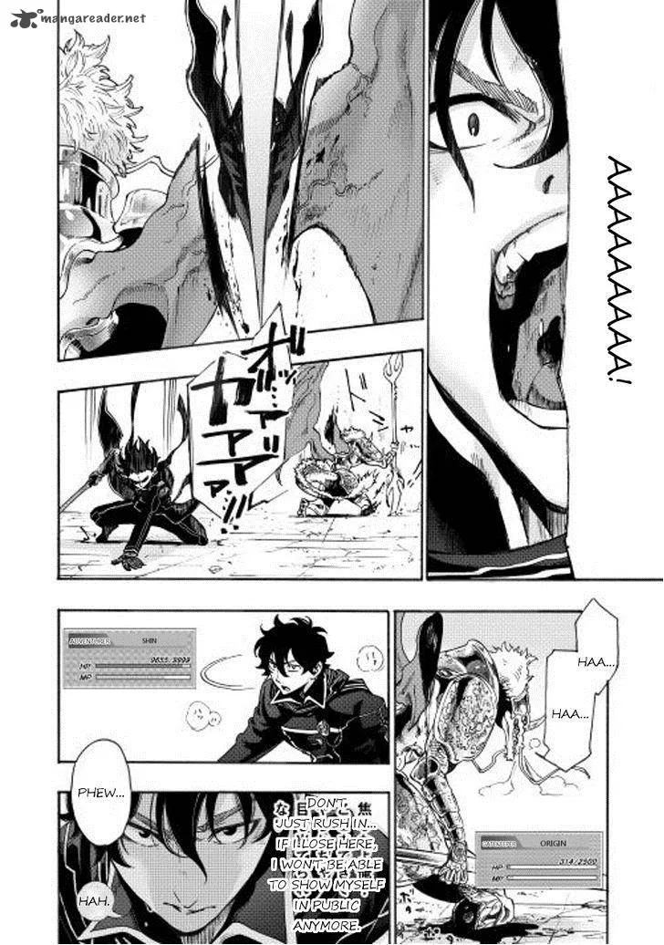 The New Gate Chapter 1 page 5