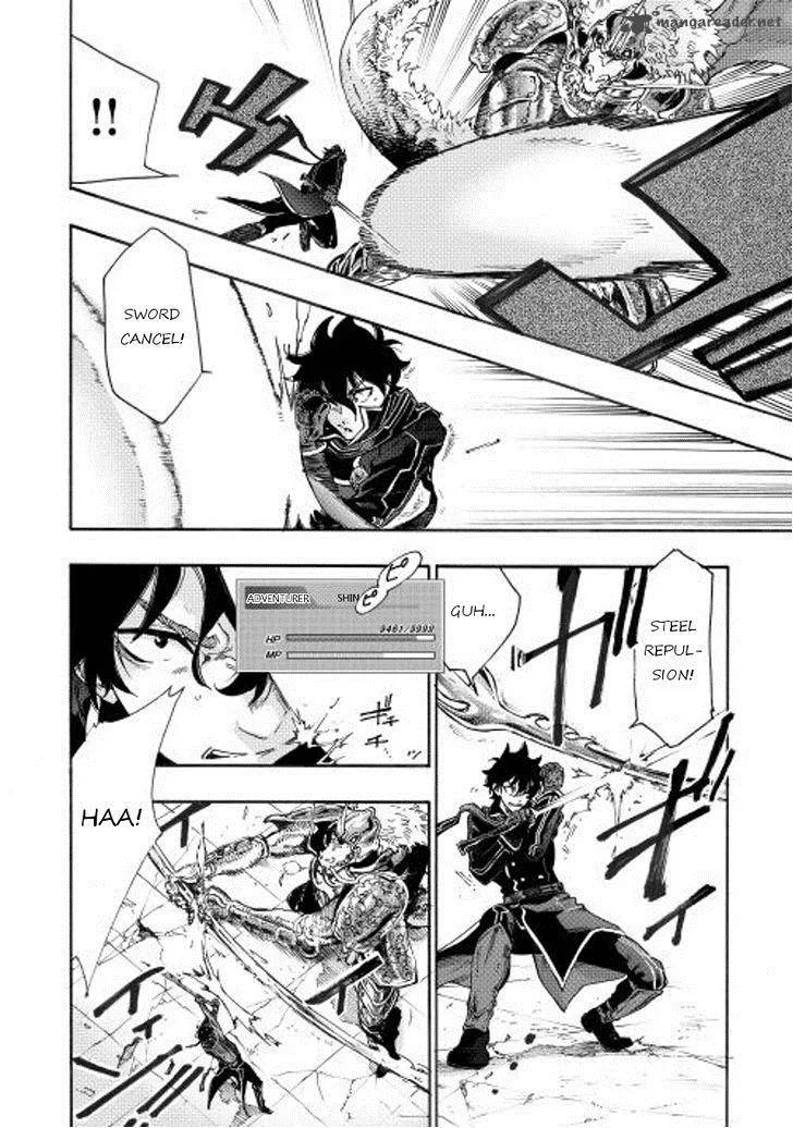 The New Gate Chapter 1 page 7
