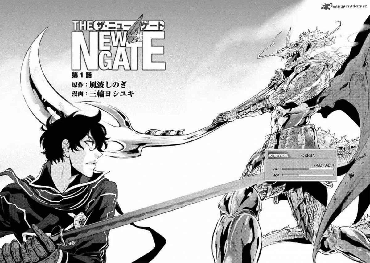 The New Gate Chapter 1 page 2