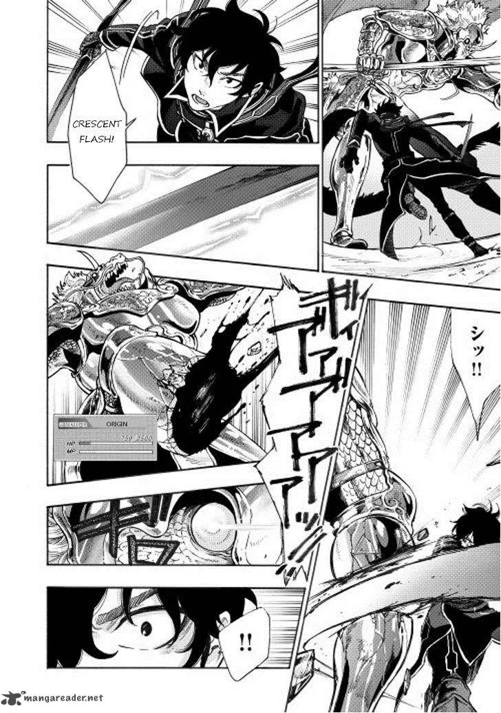 The New Gate Chapter 1 page 3