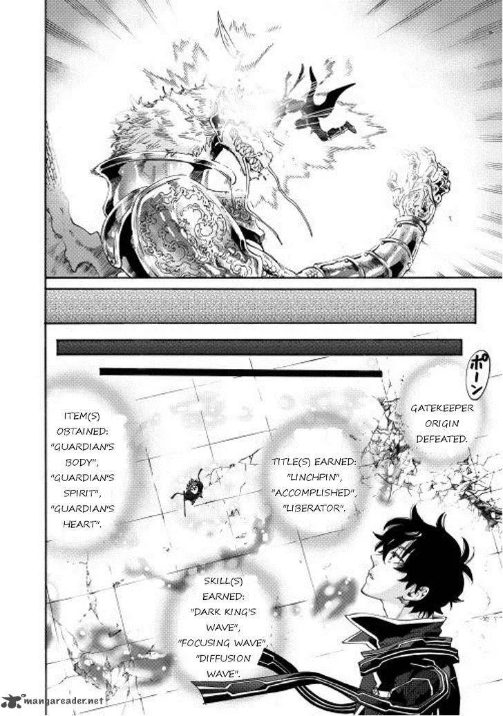 The New Gate Chapter 1 page 13