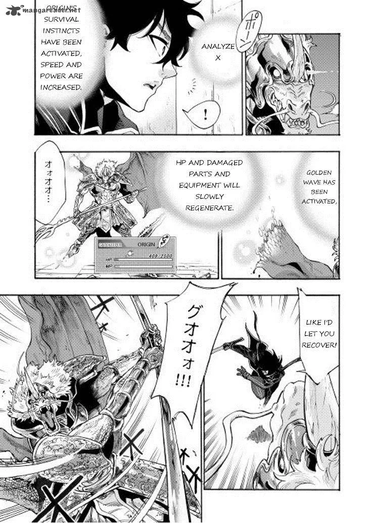 The New Gate Chapter 1 page 6