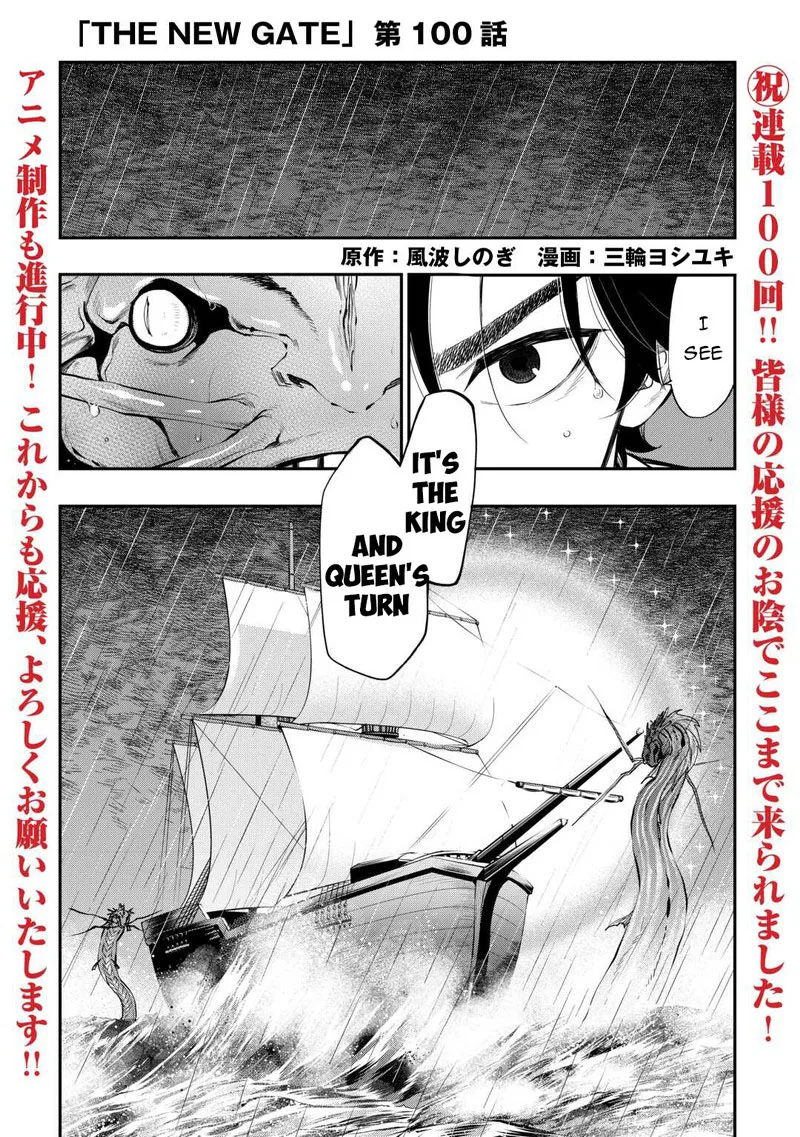 The New Gate Chapter 100 page 1