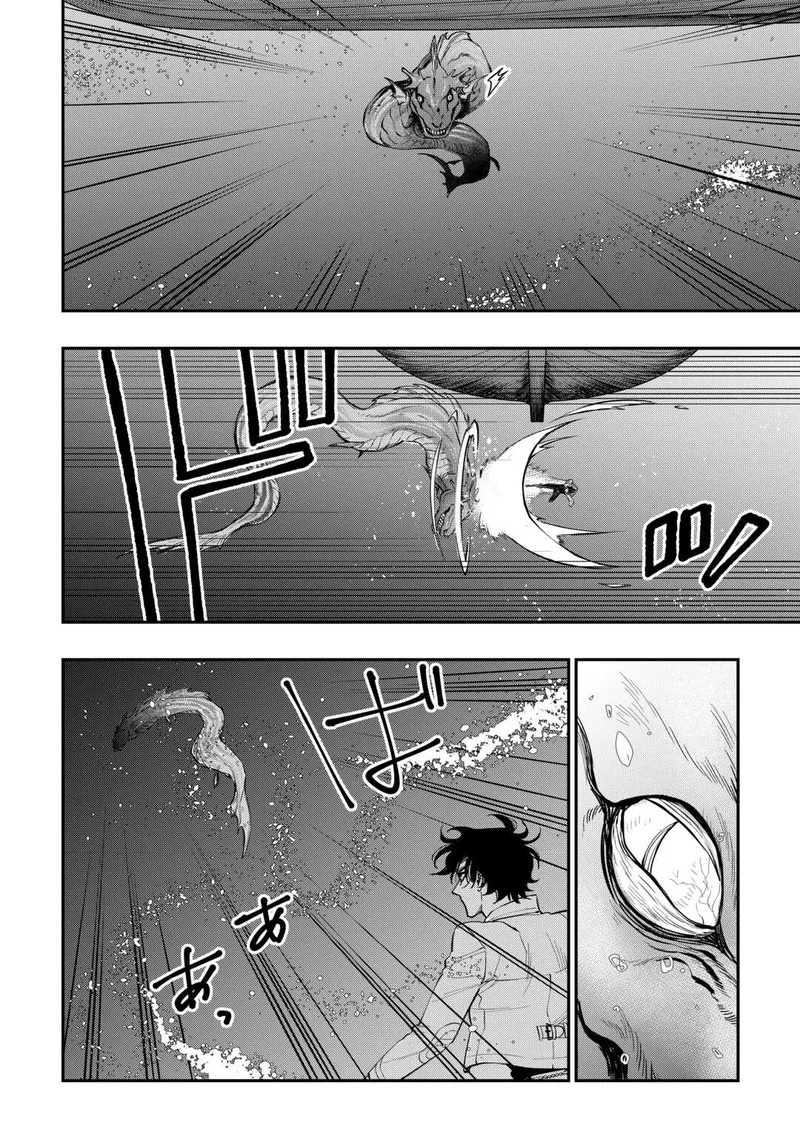 The New Gate Chapter 100 page 6