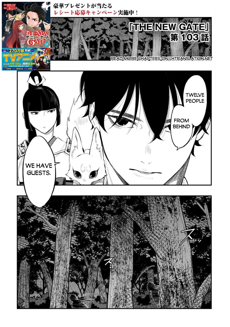 The New Gate Chapter 103 page 2