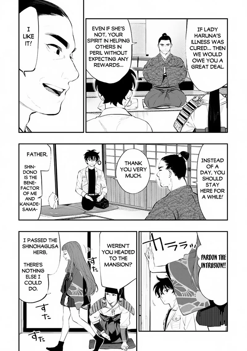 The New Gate Chapter 106 page 14