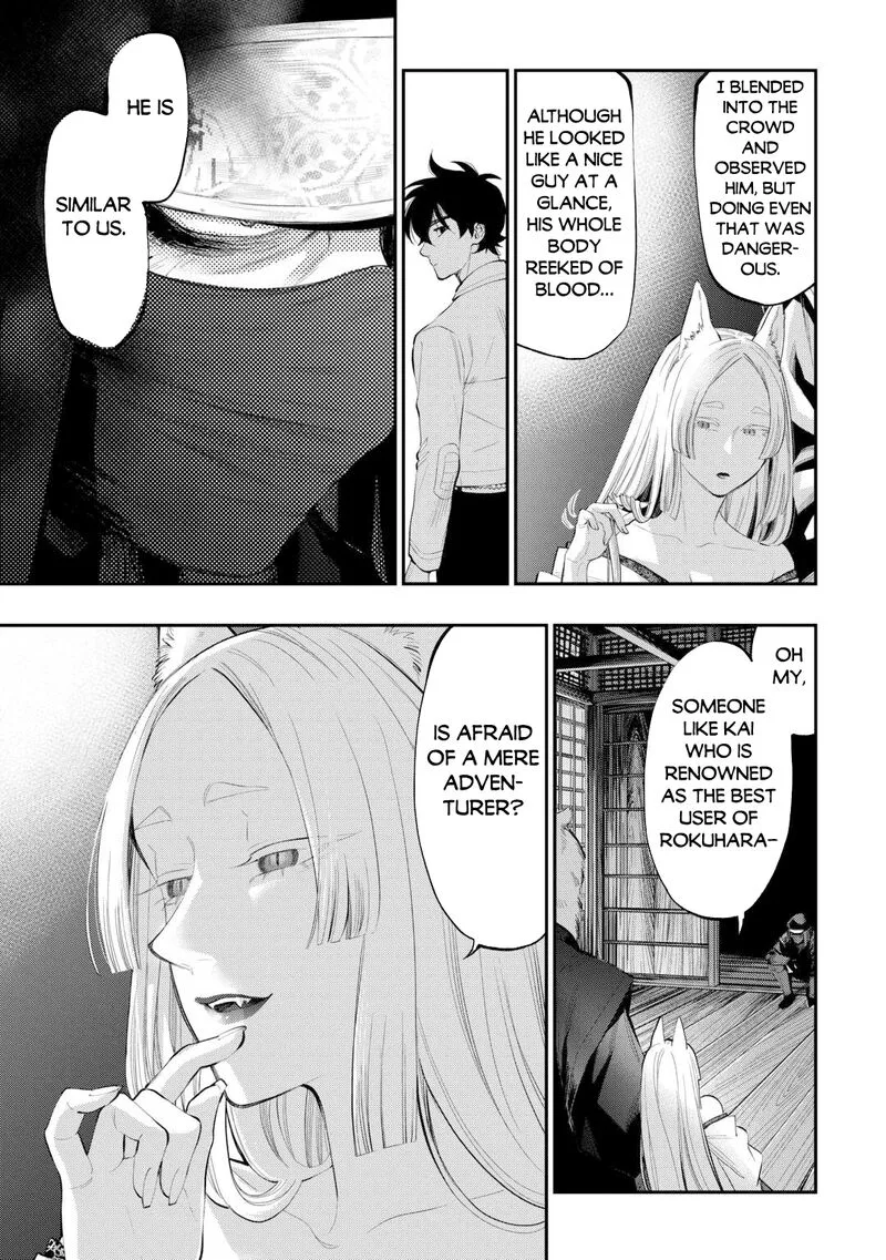 The New Gate Chapter 108 page 17