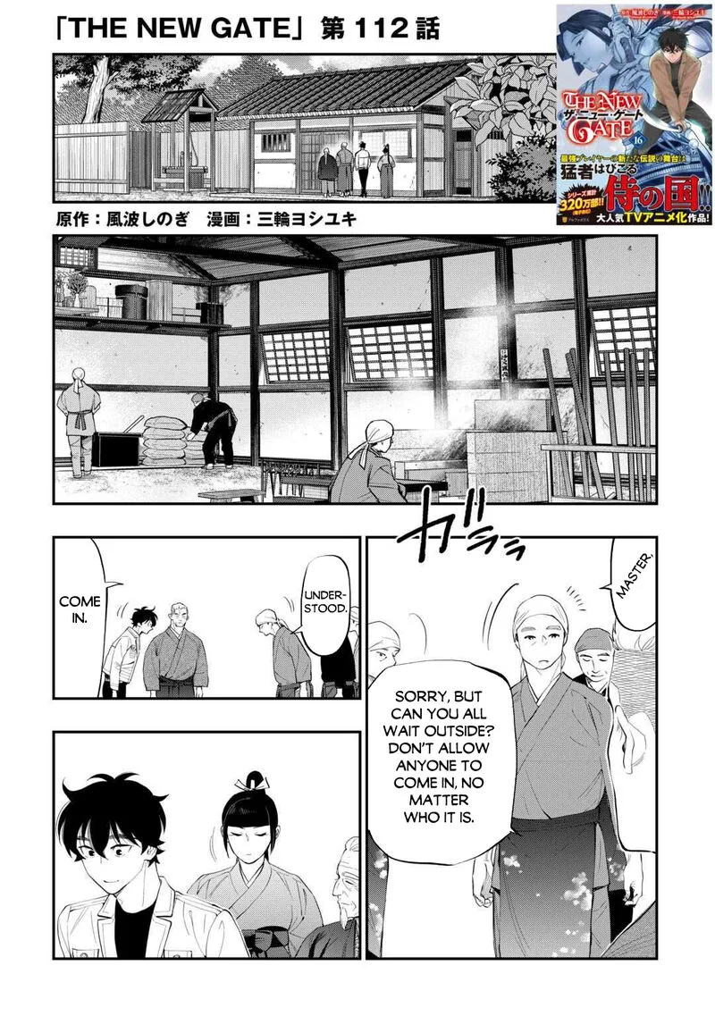 The New Gate Chapter 112 page 1