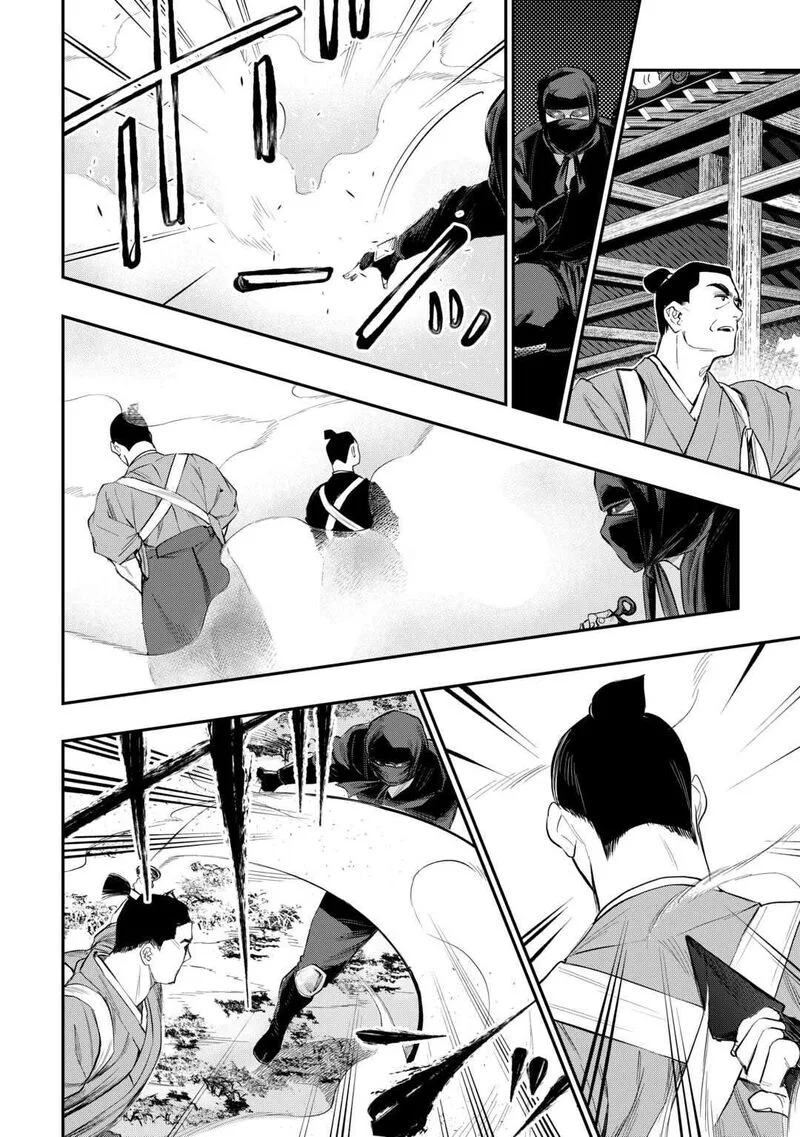 The New Gate Chapter 115 page 6