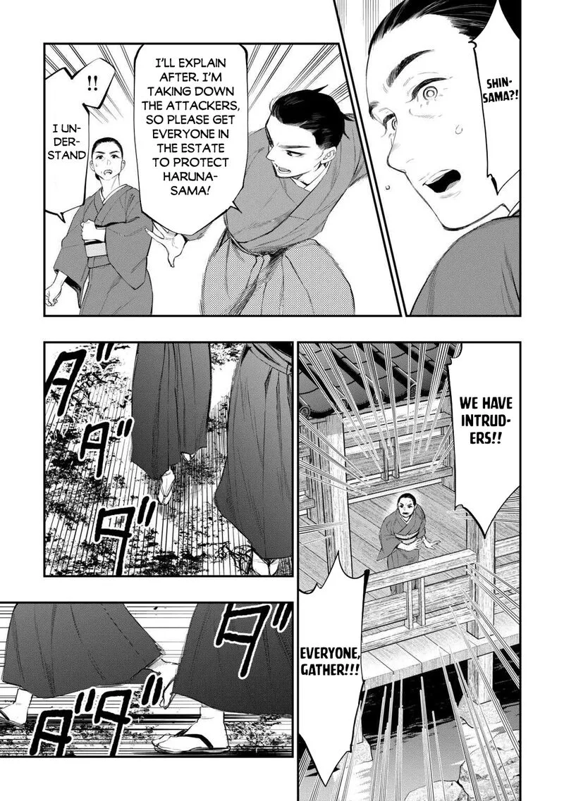 The New Gate Chapter 115 page 5