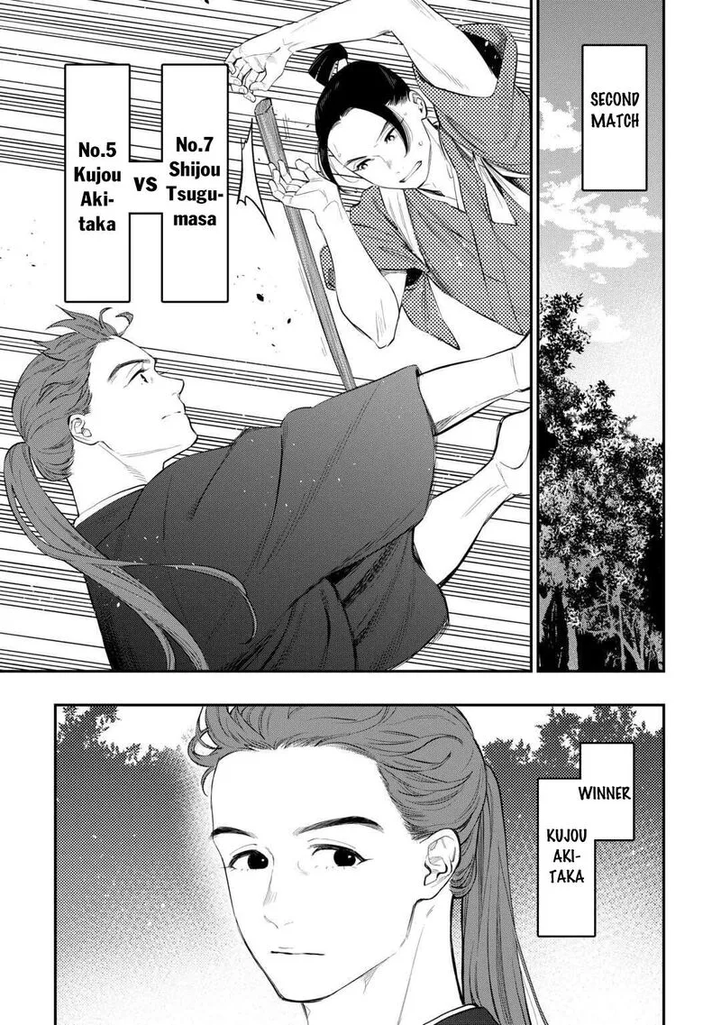 The New Gate Chapter 116 page 3