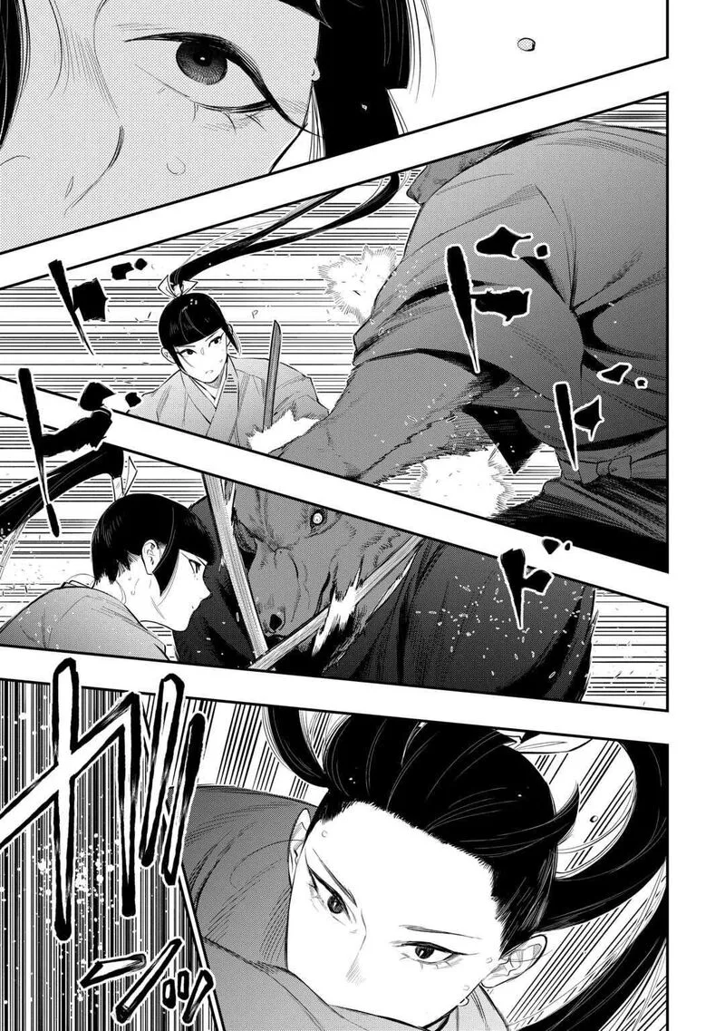 The New Gate Chapter 116 page 13