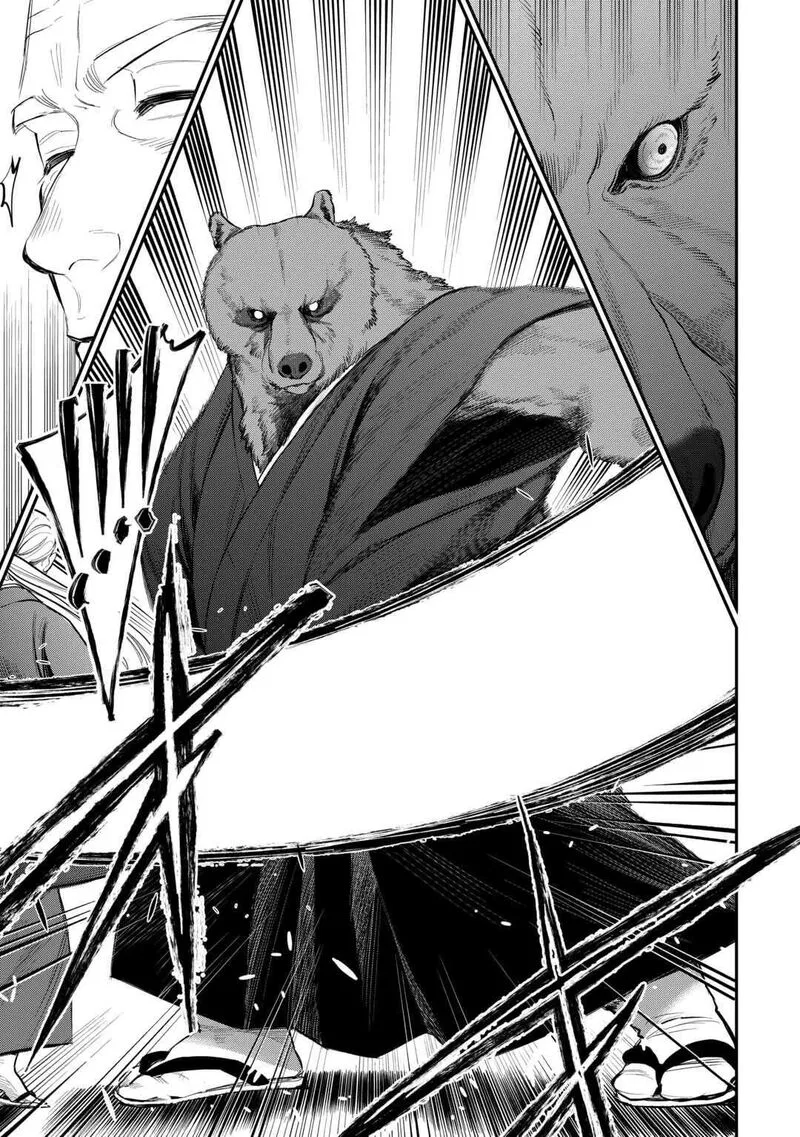The New Gate Chapter 116 page 19