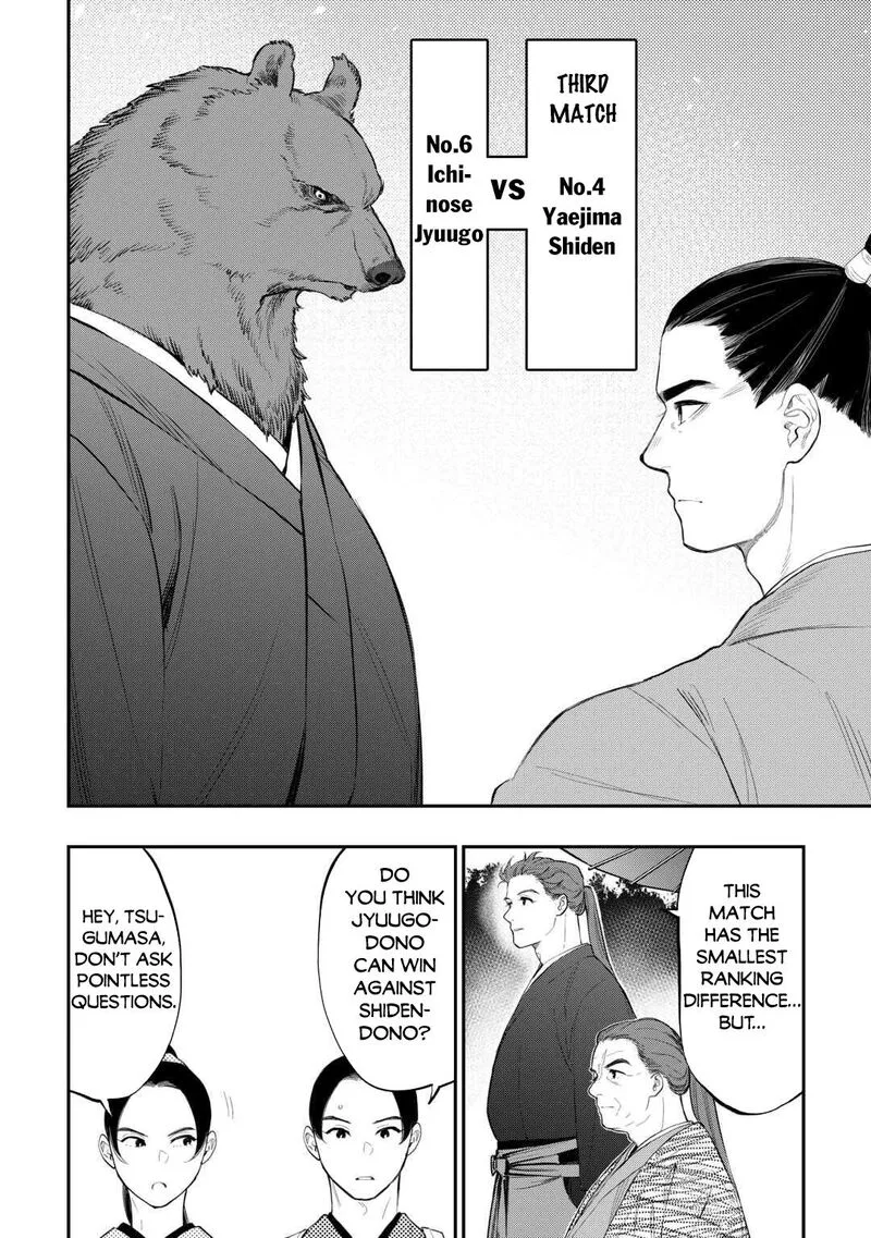 The New Gate Chapter 116 page 4