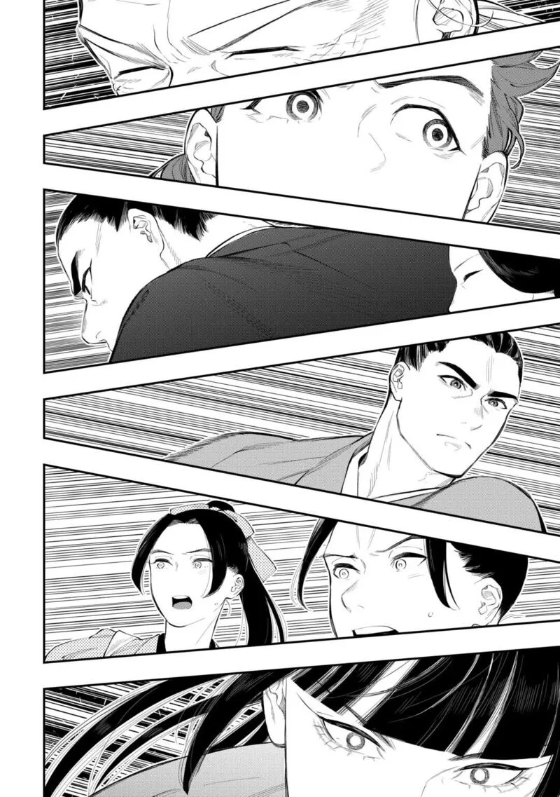 The New Gate Chapter 117 page 2