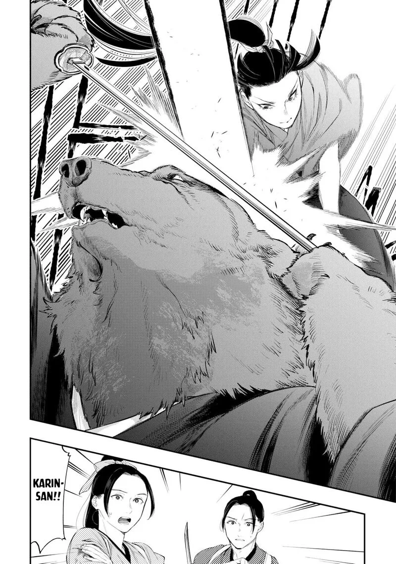 The New Gate Chapter 117 page 9
