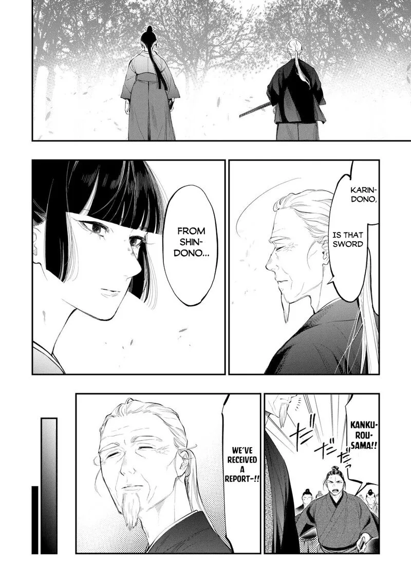 The New Gate Chapter 117 page 17