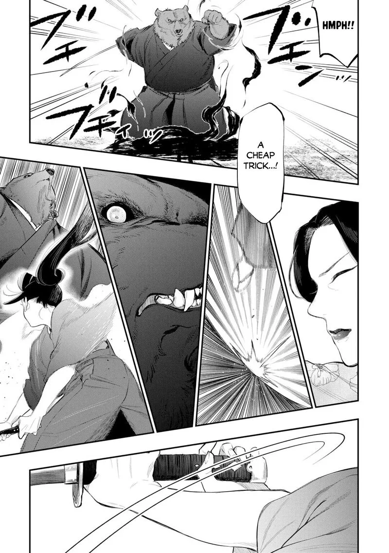 The New Gate Chapter 117 page 13