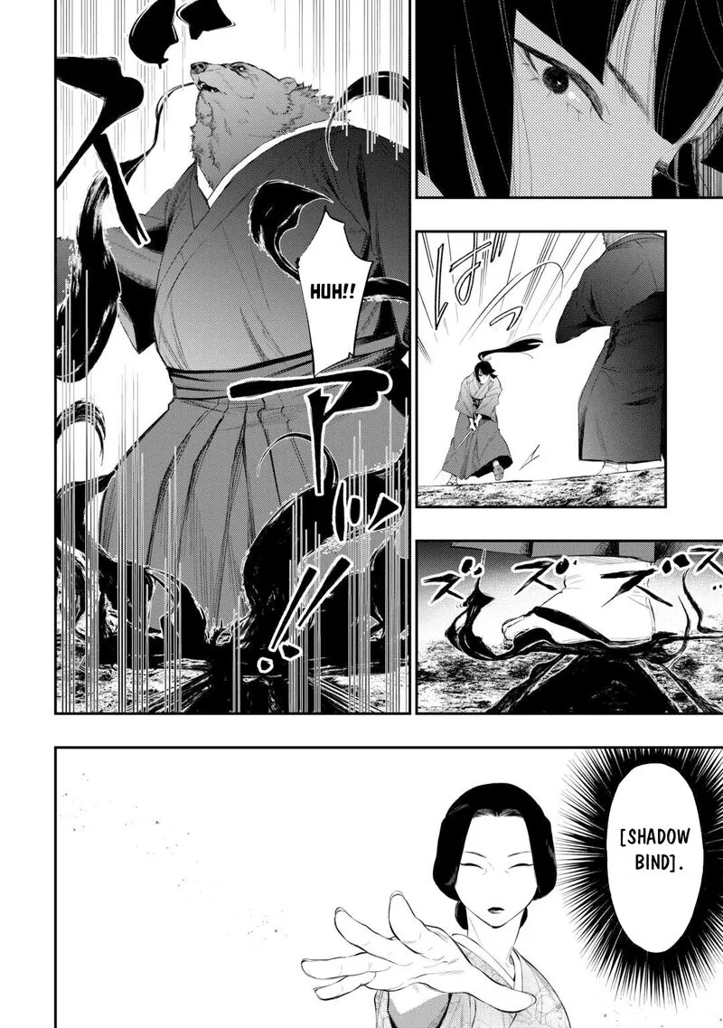 The New Gate Chapter 117 page 12