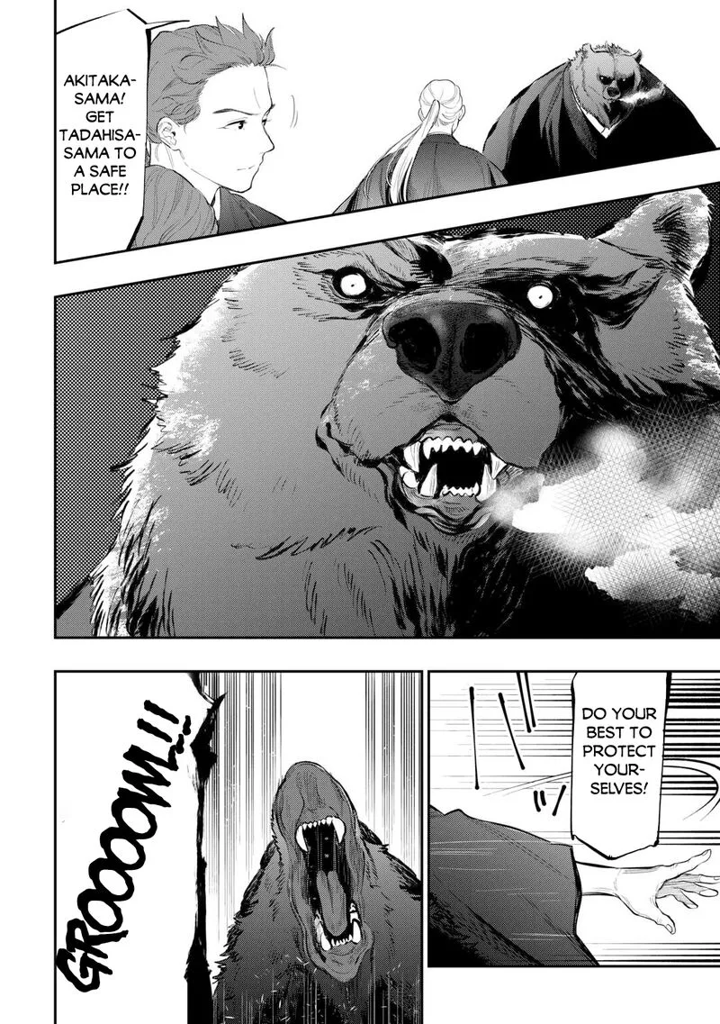 The New Gate Chapter 117 page 8