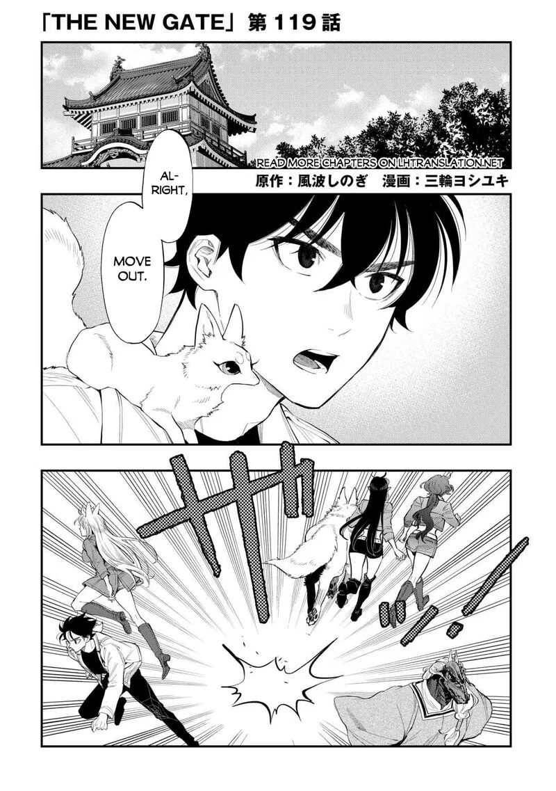 The New Gate Chapter 119 page 1