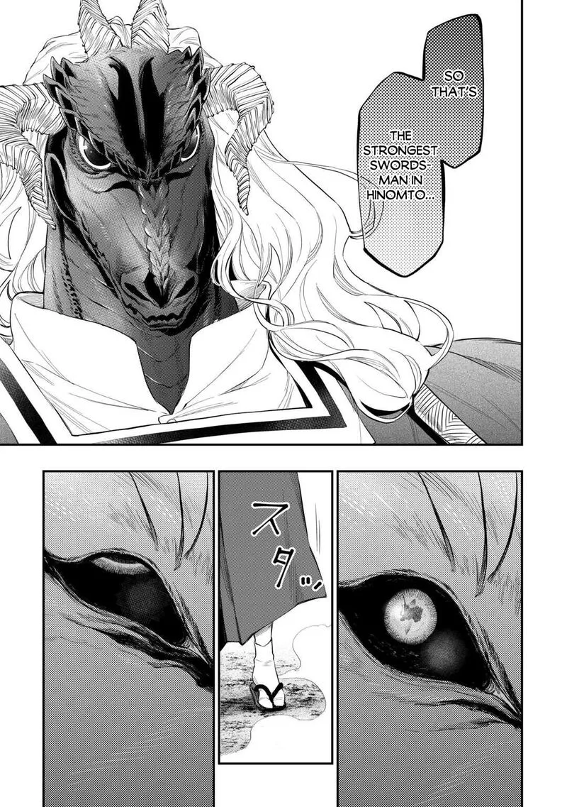 The New Gate Chapter 119 page 17