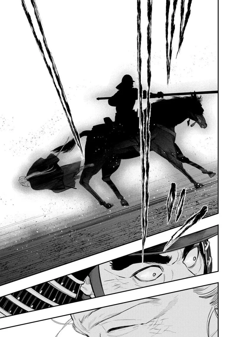 The New Gate Chapter 119 page 11