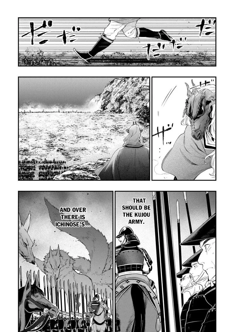 The New Gate Chapter 119 page 2