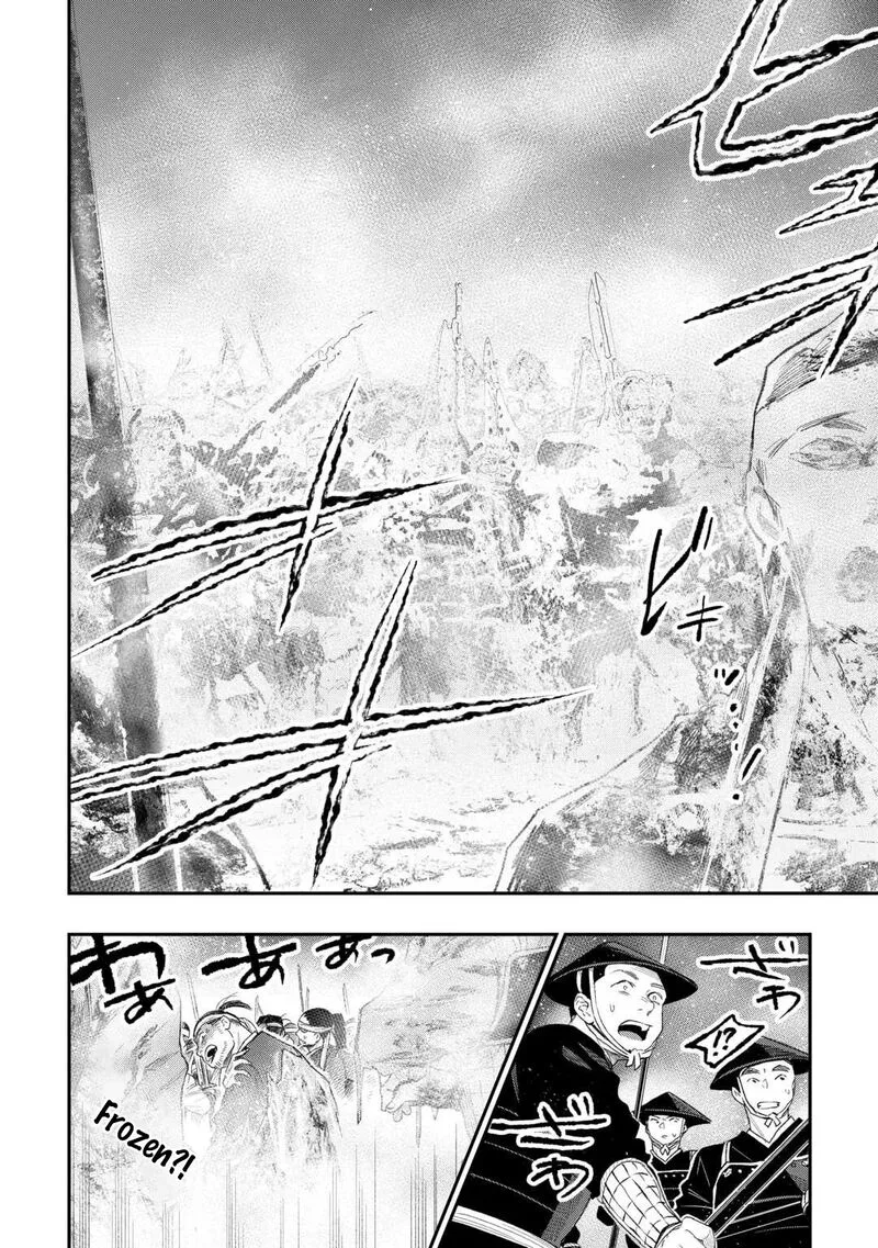 The New Gate Chapter 120 page 6