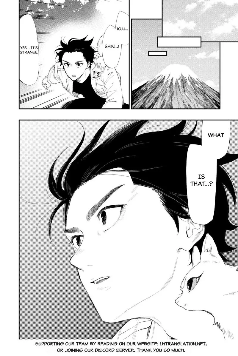 The New Gate Chapter 121 page 15