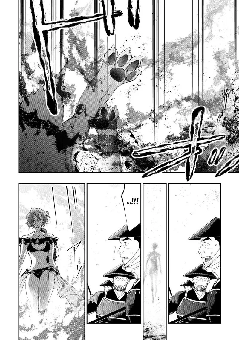 The New Gate Chapter 121 page 5