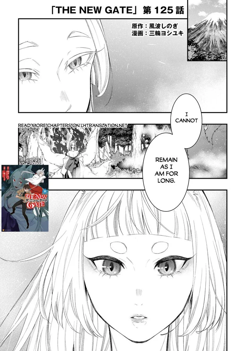 The New Gate Chapter 125 page 1