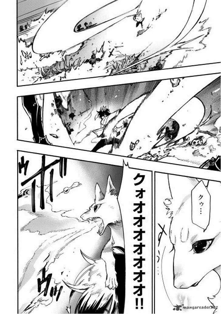 The New Gate Chapter 14 page 17