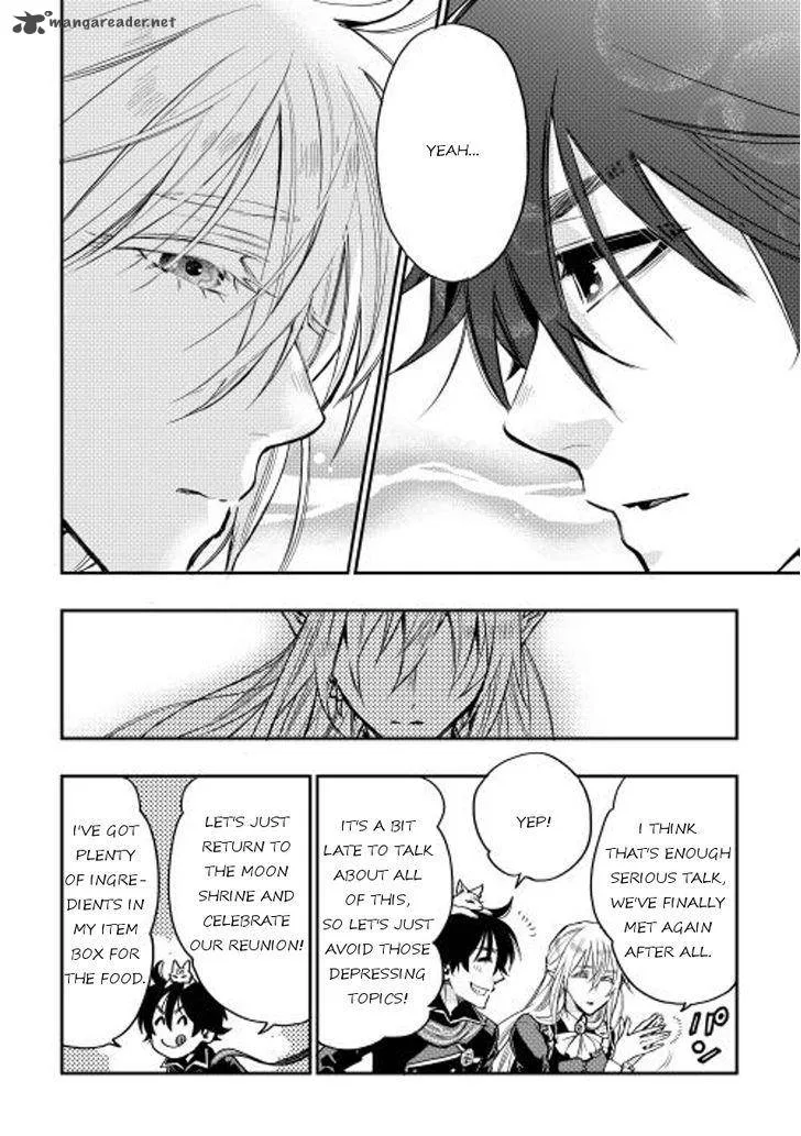 The New Gate Chapter 16 page 16