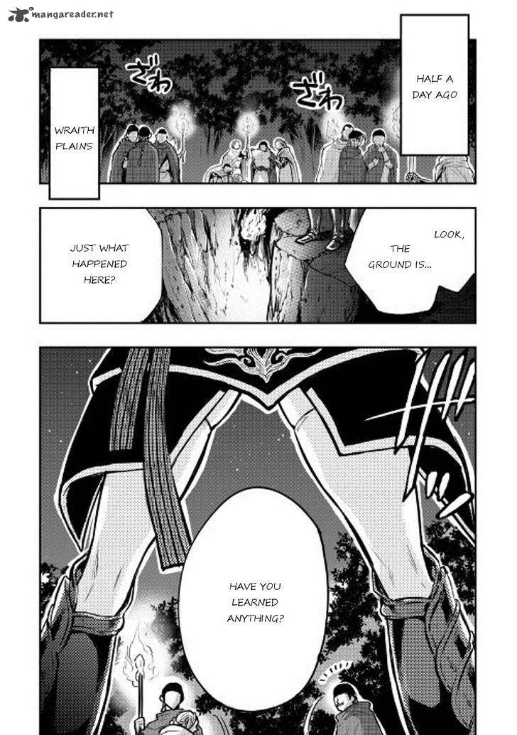 The New Gate Chapter 18 page 25