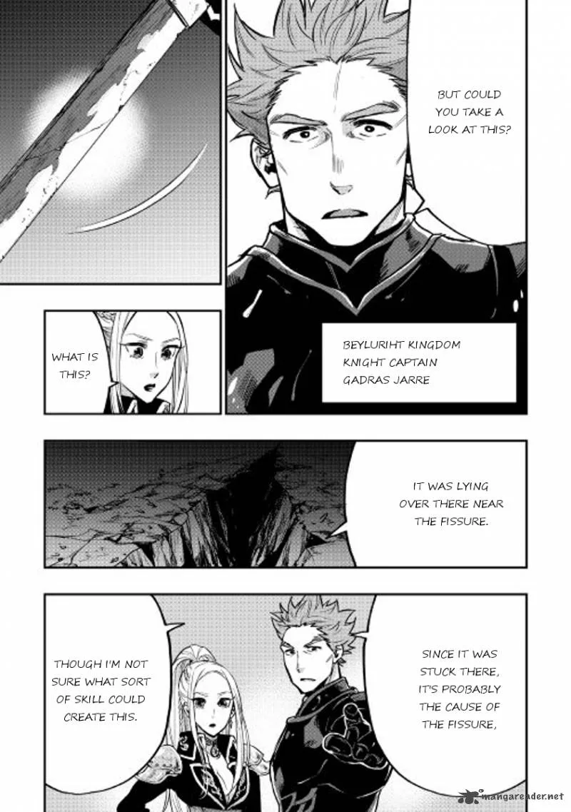 The New Gate Chapter 19 page 3