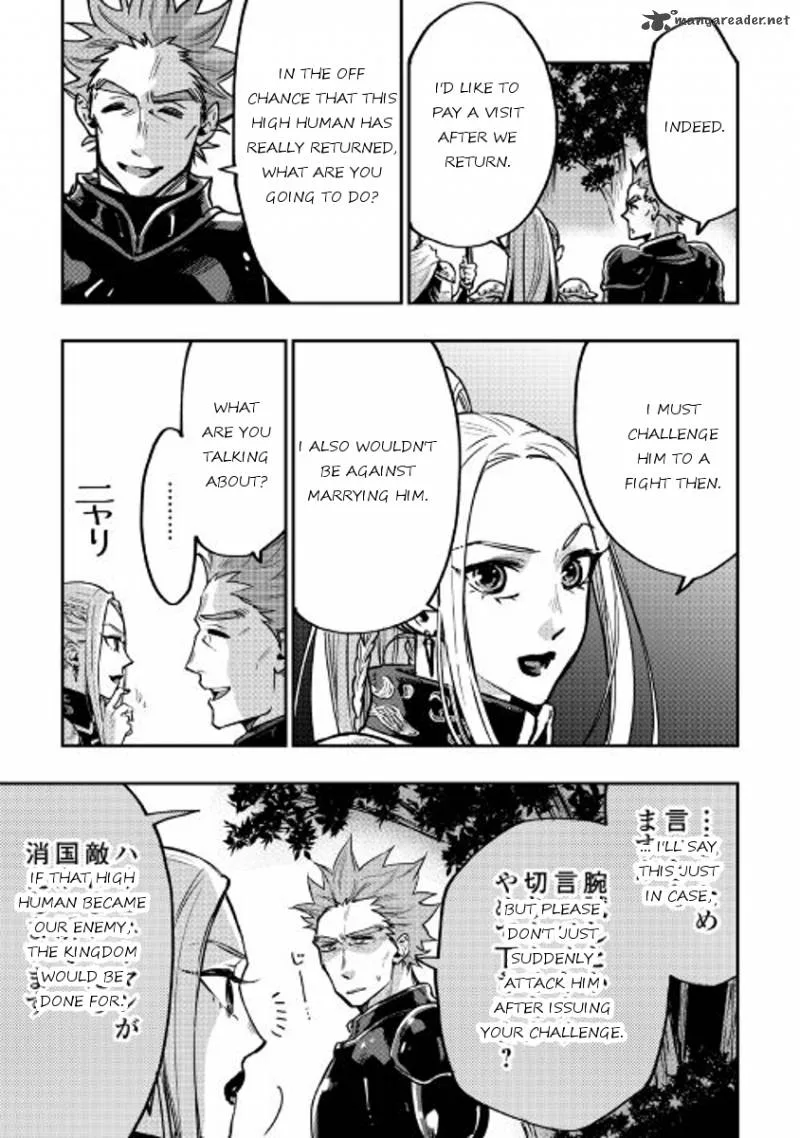 The New Gate Chapter 19 page 9